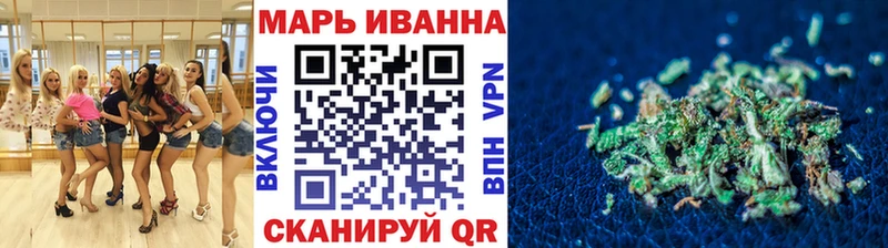 Все наркотики Ивантеевка А ПВП  ГАШ  Галлюциногенные грибы  Cocaine  Марихуана 