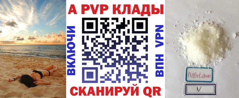 blacksprut   Ивантеевка  APVP крисы CK 