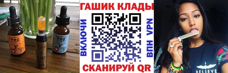 Cannafood марихуана Ивантеевка