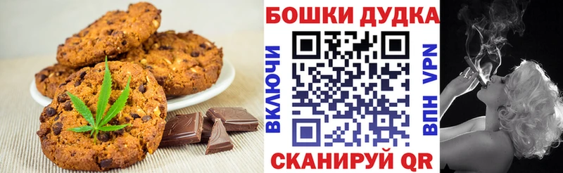 Cannafood конопля  закладки  ссылка на мегу рабочий сайт  Ивантеевка 