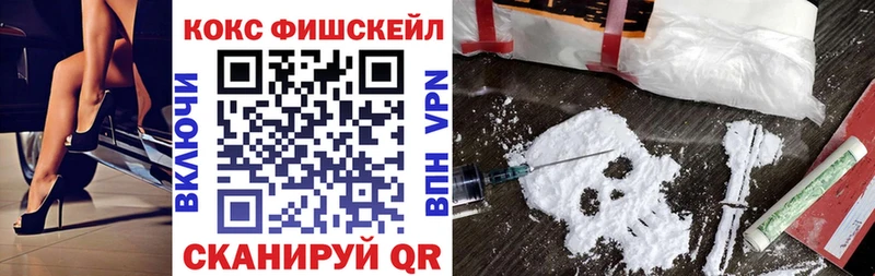 Кокаин VHQ  мориарти какой сайт  Ивантеевка  где можно купить  
