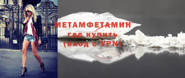 альфа пвп Горно-Алтайск