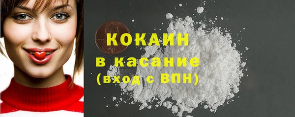 альфа пвп Горно-Алтайск