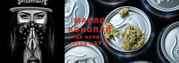 2c-b Гусиноозёрск