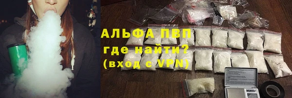 дурь Горнозаводск