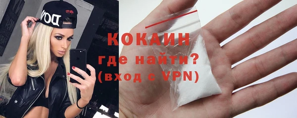 альфа пвп Горно-Алтайск