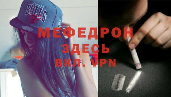 дурь Горнозаводск