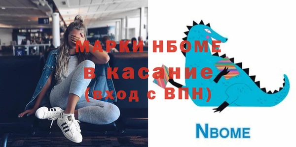 альфа пвп Горно-Алтайск