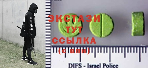 mdpv Горняк