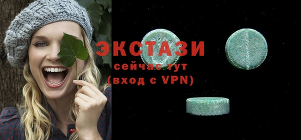 дурь Горнозаводск
