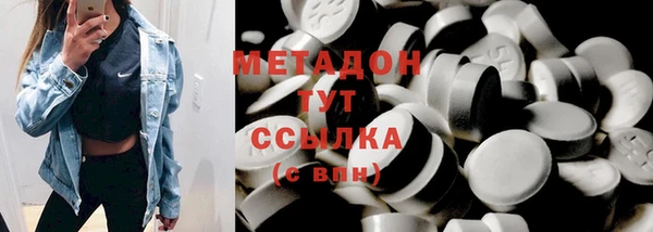 альфа пвп Горно-Алтайск