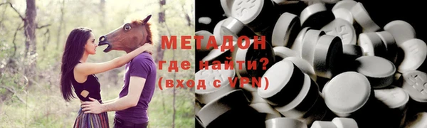 ECSTASY Вяземский