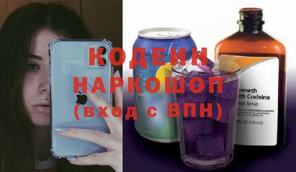 альфа пвп Горно-Алтайск