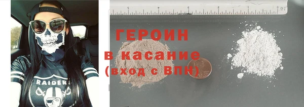 альфа пвп Горно-Алтайск
