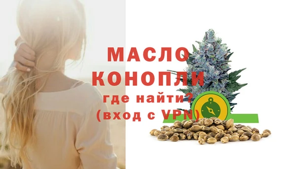 альфа пвп Горно-Алтайск
