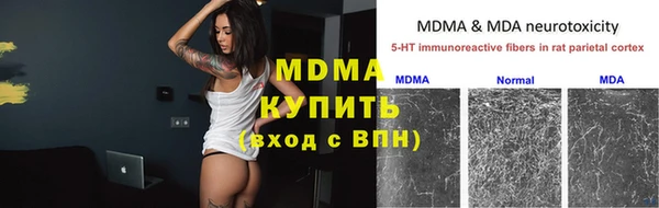бошки Вязьма
