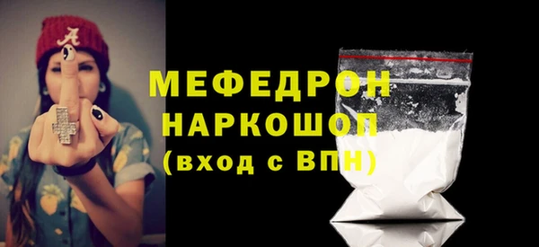 дурь Горнозаводск