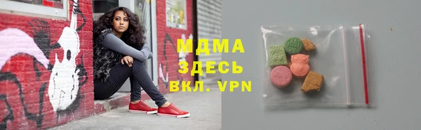 COCAINE Гусь-Хрустальный