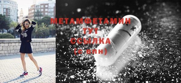 альфа пвп Горно-Алтайск