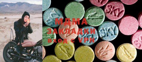 mdpv Горняк