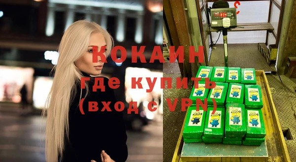 крисы Володарск
