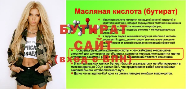 мескалин Вязники