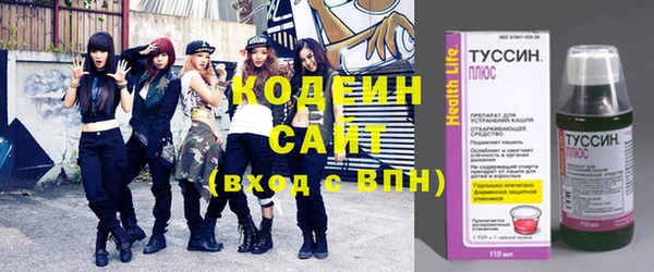 гидра Белая Калитва