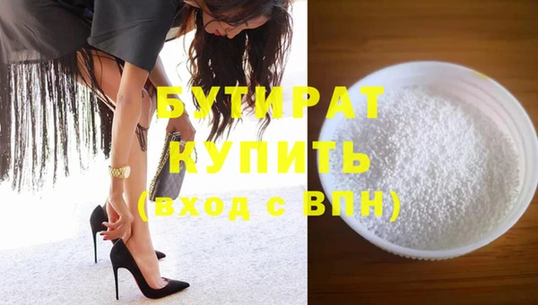 дурь Горнозаводск