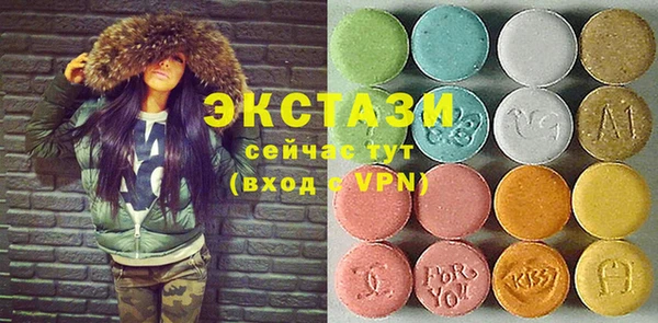 альфа пвп Горно-Алтайск