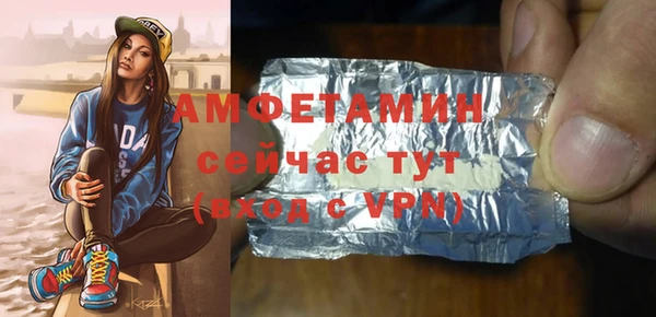 дурь Горнозаводск