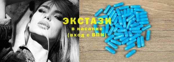 альфа пвп Горно-Алтайск