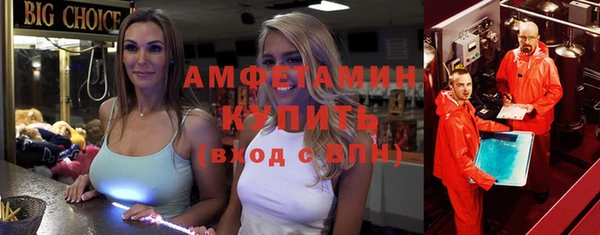 дурь Горнозаводск
