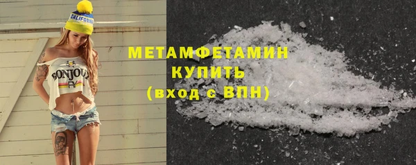 альфа пвп Горно-Алтайск