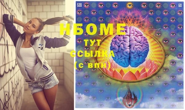 mdpv Горняк