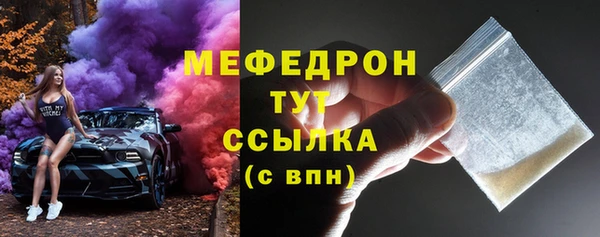 mdpv Горняк