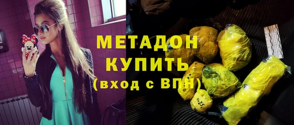 дурь Горнозаводск