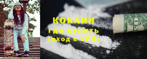 мяу мяу кристалл Бежецк