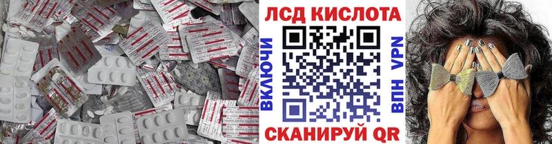 LSD-25 экстази ecstasy купить наркотики сайты Ивантеевка