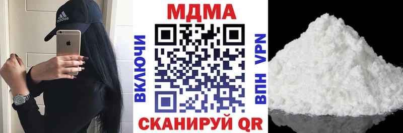 MDMA Molly  Ивантеевка 