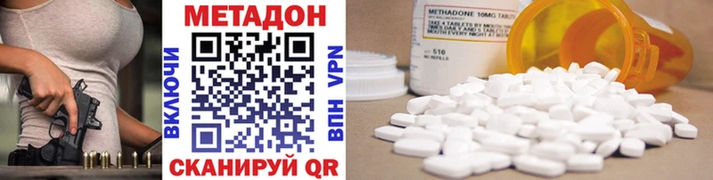 МЕТАДОН мёд  Ивантеевка 