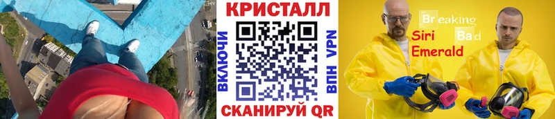 Метамфетамин пудра  Ивантеевка 