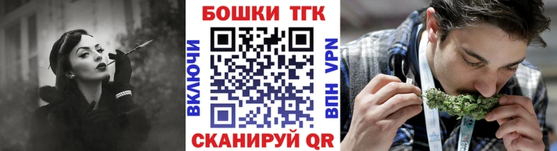 где найти наркотики  OMG ТОР  Каннабис AK-47  Ивантеевка 